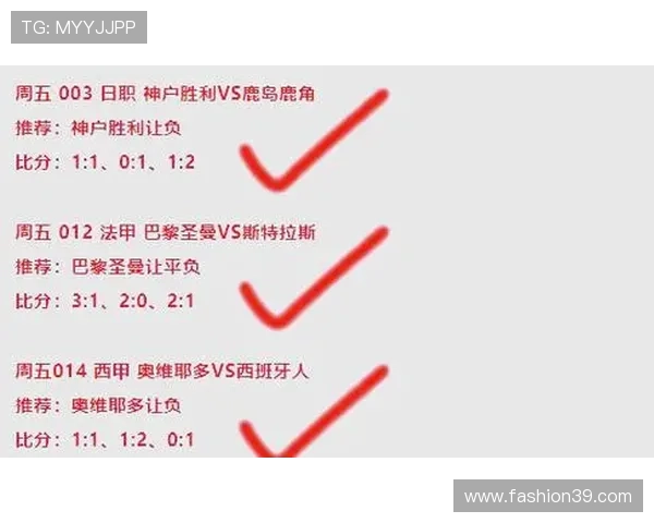 埃弗顿战术调整能力