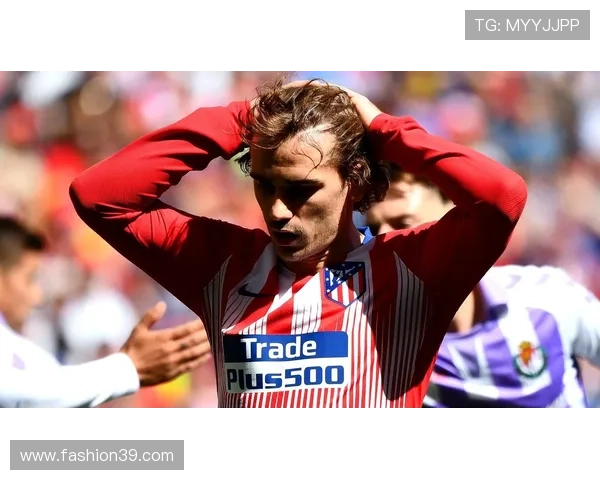 从马竞核心到巴萨转会风波：格里兹曼的生涯转折